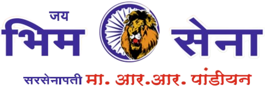 bhimsena